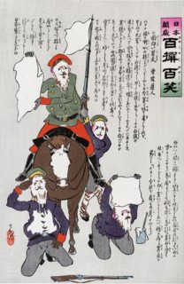 Colour print of a Russian soldier indicating their surrender to the Japanese Army