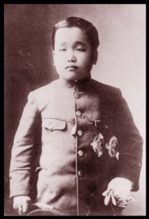 Photograph of Crown Prince Ti Un of Korea
