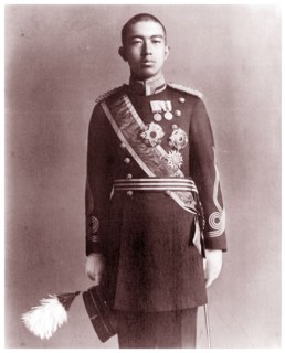 Photograph of Emperor Hirohito