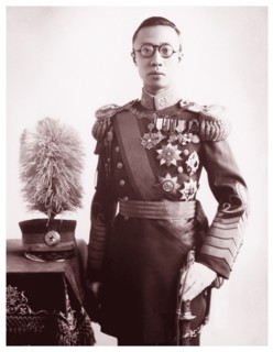 Chinese Manchu Emperor's Pu Yi