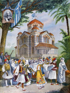 The Greek Pavilion at the Exposition Universelle of 1900