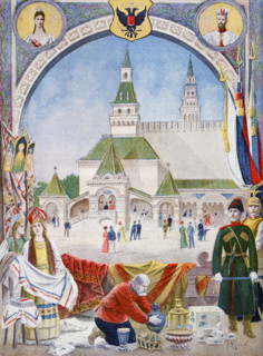 Illustration showing the Russian Pavilion with portraits of Tsar Nicholas II and Empress Alexandra