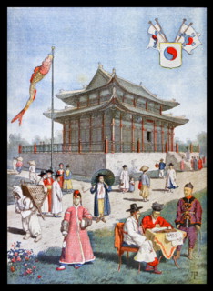 Korean Pavilion at the Exposition Universelle of 1900