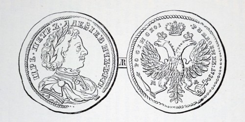Portrait of Peter the Great