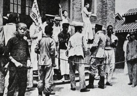 Photograph taken during the 'May Fourth Movement' period