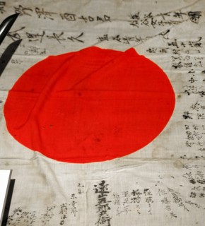 Japanese flag captured in Burma 1945, during World war Two