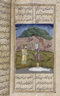 Persian