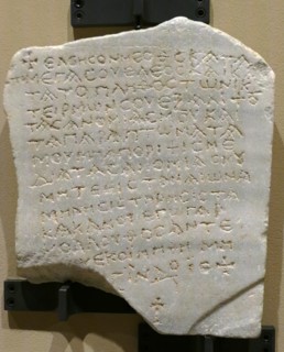 Epitaph of Kolluthosa