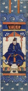 Printed miniature scroll painting of a deity at Tenman Shrine