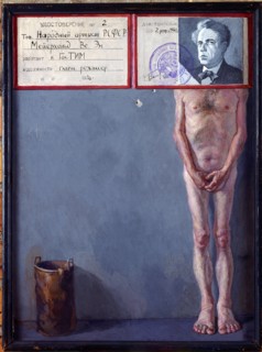Meyerhold