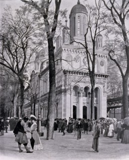 Photograph of the Romanian Exhibit