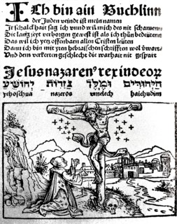 Title page of Johannes Pfefferkorn's Judenfeind (Enemy of the Jews)