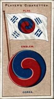 Korean flag and Yin/Yang emblem. Cigarette card, 1900