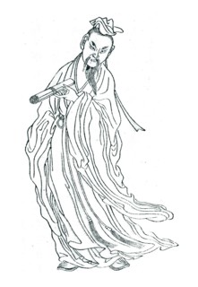 Ban Gu was a historian in China