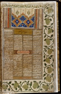 Shah-nameh by Firdausi