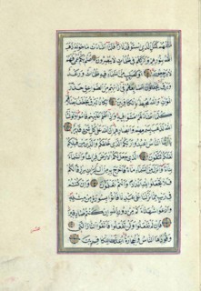 Qur'an. By A?mad Rashid ?afi, scribe