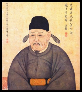 Jeong Mong-ju was a Korean scholar-official and diplomat during the late Goryeo period