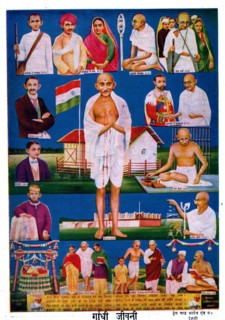 Gandhi , imagerie populaire