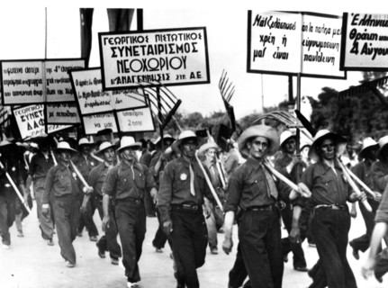 Grèce 1936, défilé sous la dictature du général Metaxas