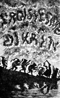 Doré, "Les Contes drôlatiques" by Balzac (frontispiece)