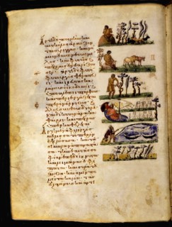Grégoire de Naziance, Manuscrit grec (11è siècle)