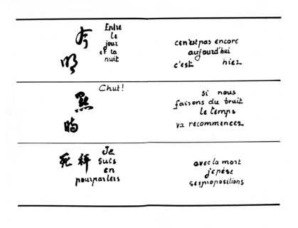 Paul Claudel: 'A Hundred Movements for a fan'. Gallimard Publishing