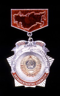 Commemorative medal of the fiftieth anniversary of the creation of the U.S.S.R.