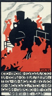 Affiche de propagande russe, 1920