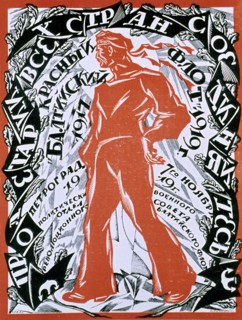 Affiche de propagande soviétique
