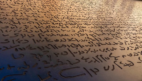 Reproduction of the Rosette Stone deciphered by Champollion