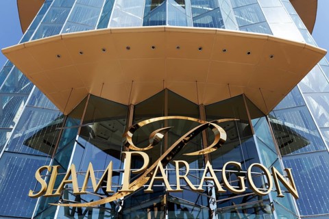 Siam Paragon