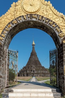 Sakya Man Aung Pagoda