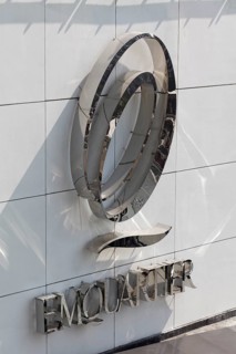 Logo EM Quarter