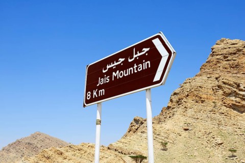 Shield Jais Mountain