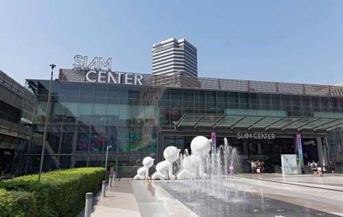 Siam Center