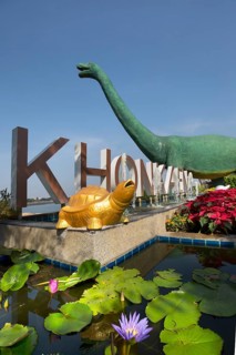 Khonkaen lettering on Kaen Nakhon Lake with dinosaur