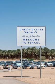 Welcome to Israel