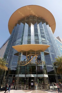 Siam Paragon