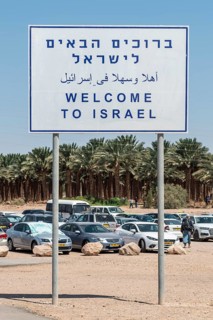Welcome to Israel