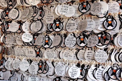 Ema greeting cards paper at Tamukeyama Hachiman-gu Shrine