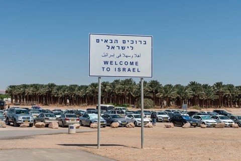 Welcome to Israel