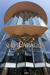 Siam Paragon