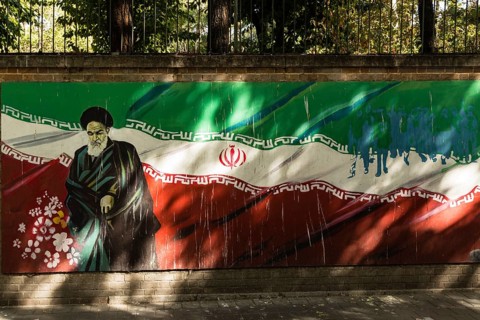 Former American Ambassy in Teheran