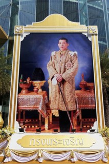 Heir to the throne Crown Prince Maha Vajiralongkorn