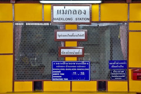 Ticket Office Maeklong Station