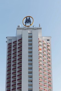 Conservatory high-rise with trade fair logo