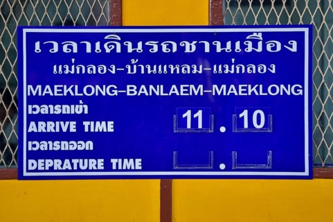 Timetable Information Maeklong Railway Station