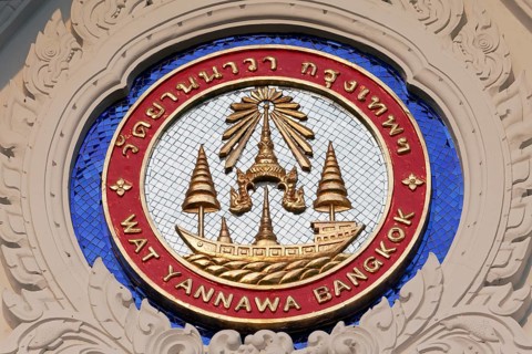 Emblem