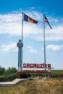 Old soviet entrance sign for the republic of Gagauzia