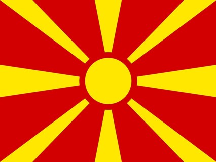 Official national flag of the former Yugoslav Republic of Macedonia